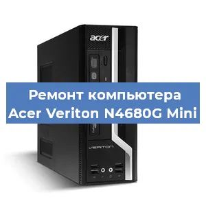 Замена термопасты на компьютере Acer Veriton N4680G Mini в Волгограде